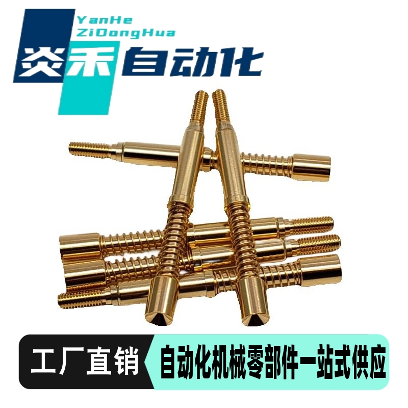 怡合达款 一体型探针 PNP50-A PNP50-B/C/G/J PNP50-G8 可以替代