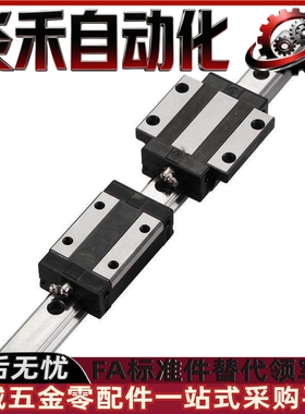 精密直线导轨滑块滑轨IAS01-H24 IAS03-H24  IAS01-H28 IAS03-H28