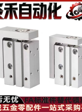 侧轨型滑台气缸WHA21-6/10/16/20-5-10-15-20-25-30-40-50-60-2-0