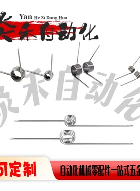 扭簧FHC01/FHC02/FHC03/FHC04/FHC05/FHC06-90°/135°/180°