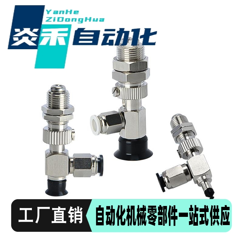怡合达J-WES31-d2/d3/d4/d6/d8/d10/d15/d20/d25/30/d35/d40/d50