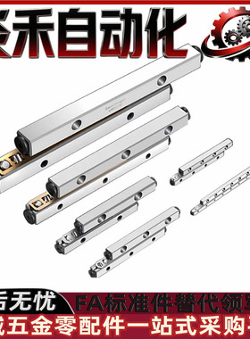 交叉导轨CRV CRVS SV SVS-1020 1030 1040 2030 2045 2060 3050