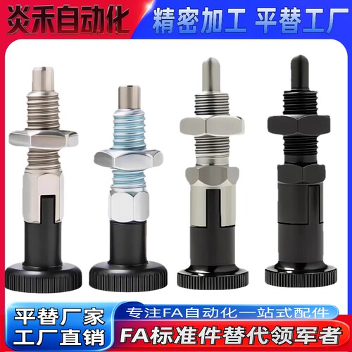 分度销球面型ZAE01 ZAE06 ZAE11 ZAE16 ZAE51 ZAE56 ZAE61 ZAE66