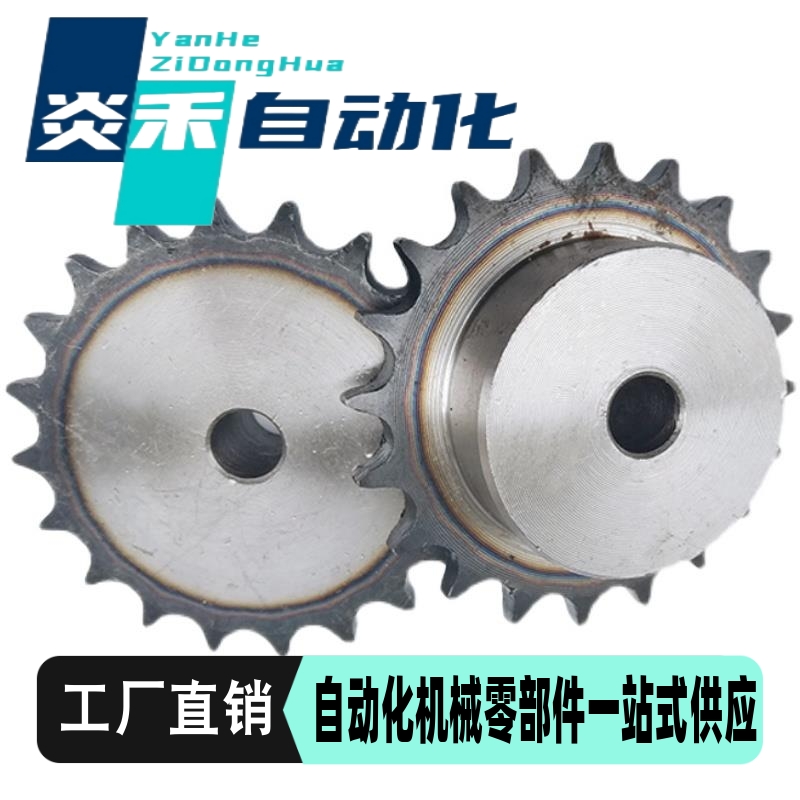 怡合达链轮/链条40系列 VLF02/11-40/VNF02/40 VMF01/21/03-40