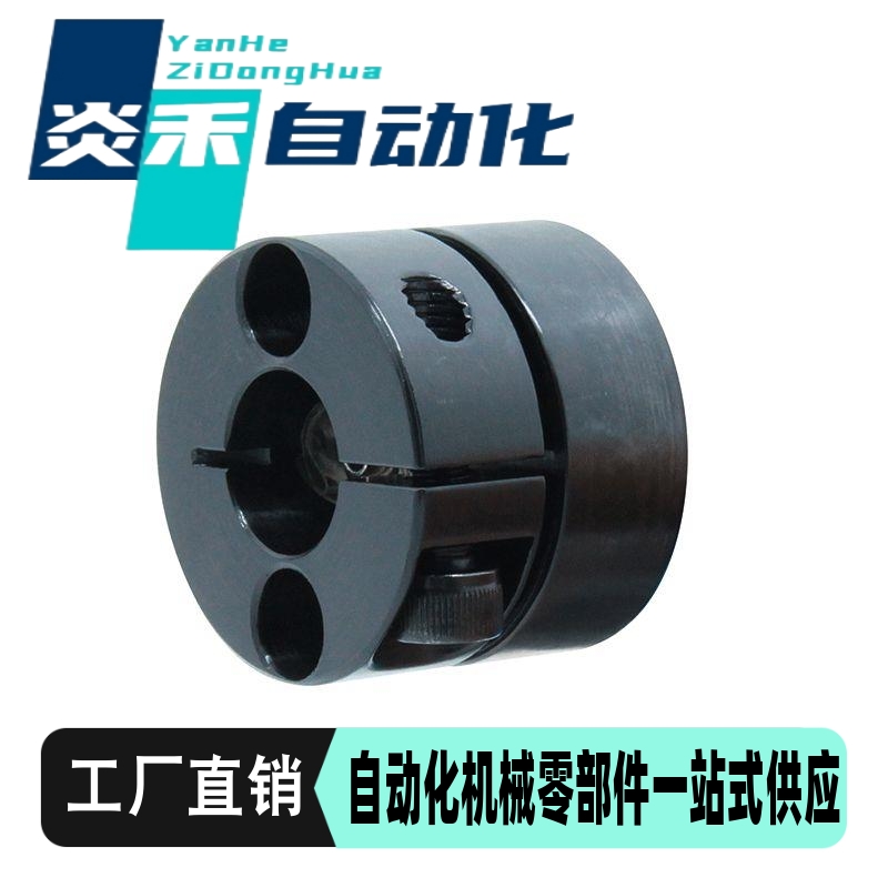 开口圆型导向轴支座GBS01-D15GBS02-D16GBS06-D10GBS11-D20 GBS12