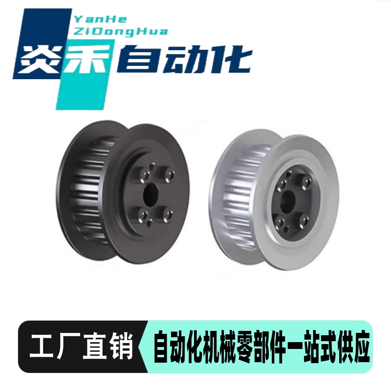 同步带轮ECH01/11/21/31-T5100/5150/5200/5250-22