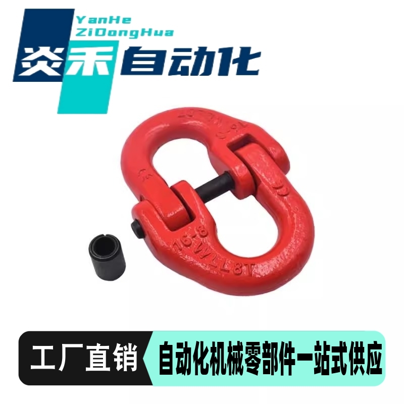 起重吊装链连接环双环扣 80级蝴蝶扣TCM01-1.12T 2.0T 3.15T 5.3T