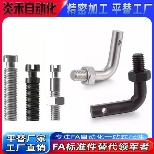 拉伸弹簧支柱FFJ01/FFK01/FFL01/FFP01/11/21/31-M4-M5-M6-M8-M10