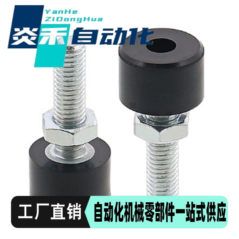 UNBH3/4/5/6/8/10 国标聚氨酯(黑色) 止动螺栓内六角孔型螺母螺丝