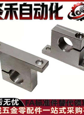 T型侧开口导向轴支座GCP06 GCP16-8 10 12 16 20 25 30 35 40