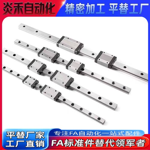 直线导轨IAC11 IAC12 IAC21 IAC22-H8 H10 H13 H16-L45/55/70/95