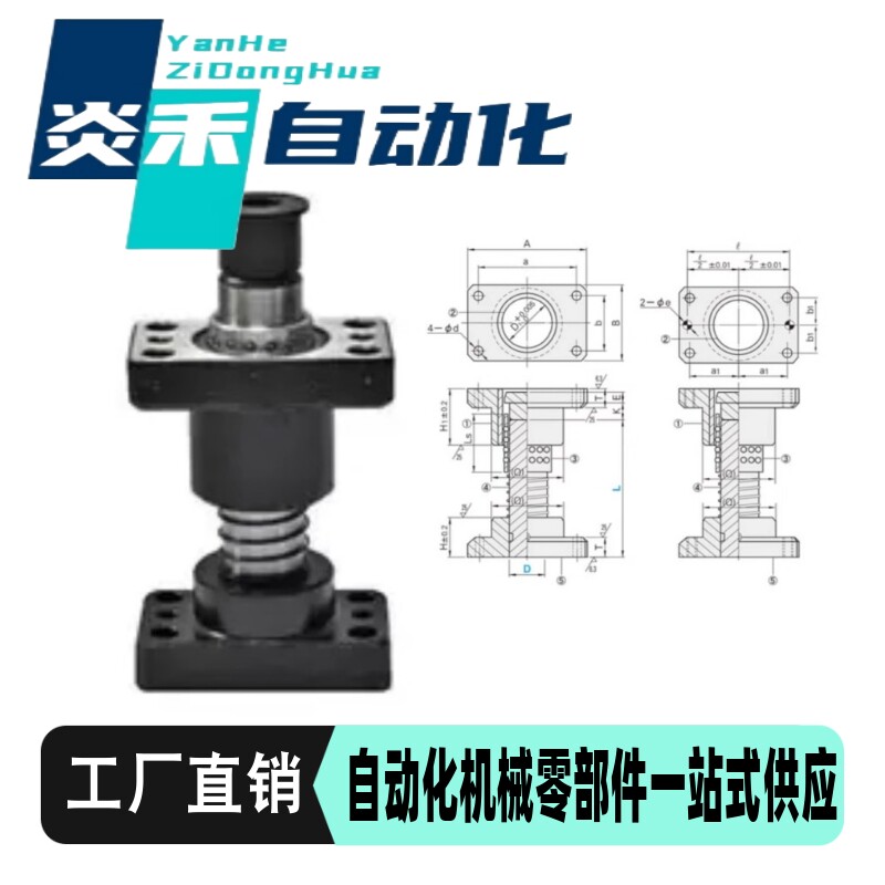 滑动型独立导柱组件MYAP-20 25 32 38 50-100 200铝合金钢球衬套