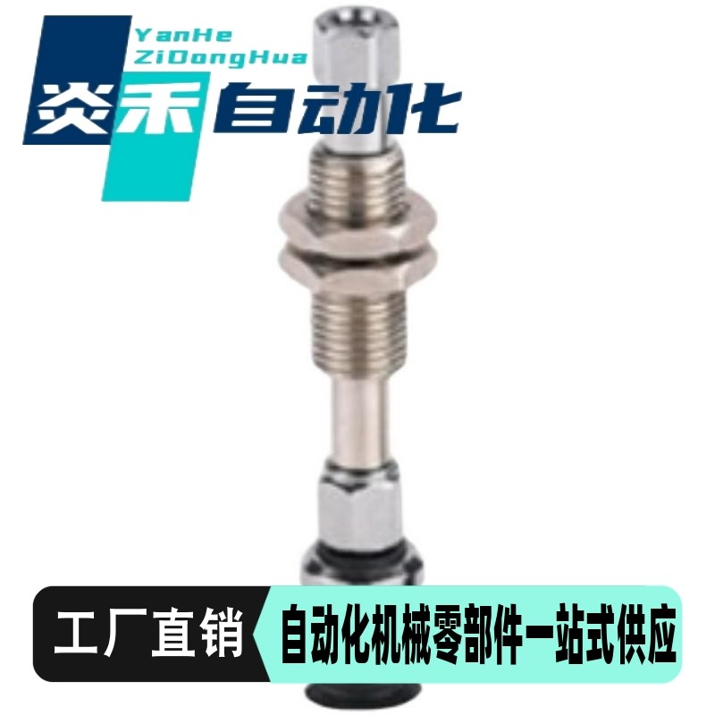 怡合达真空吸盘WEJ51-d10-d13-d16-d20-d25-d2-WEM31-32-J-10-6-4