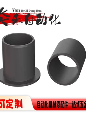 无油衬套 树脂 OFY01 OFY11 OFY51 OFY61-D3/4/5/6/8/10/12/16/20