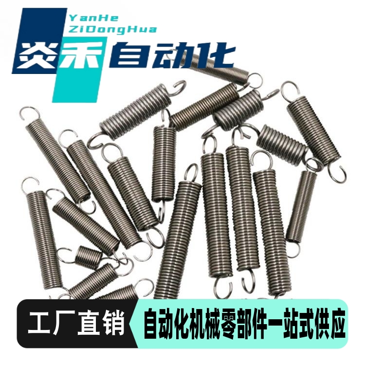 YBWT/YBWS-10 拉伸弹簧 YAUS-D12-L60 YAWT-D10-L50 YAUT-D10-L80