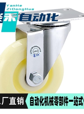 米思米脚轮C-CJTK/CJTJ/CJTS/CJTN/CJTNS75/100/125-N万向刹车轮