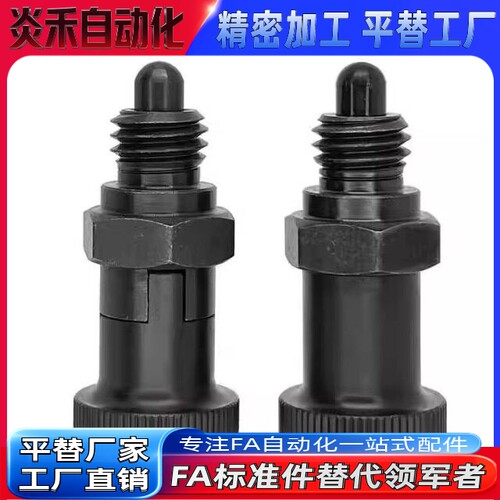 精密旋钮柱塞分度销复位型嵌入式PMXSH10/PMXSL12/PXSH16/PXSL20