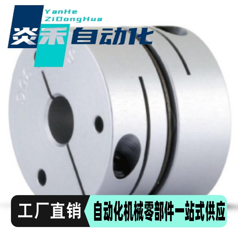 膜片式联轴器CPDT CPDW19 25 32 40 50夹持型单膜/双模替代米思米
