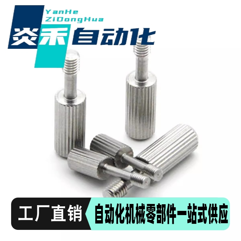 不锈钢滚花盖板螺栓防脱螺丝/GUTBR3/4-2/3/3.5/4/5-6/8/10/12/16