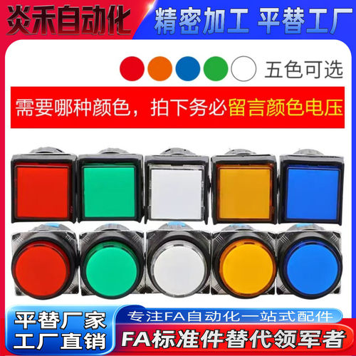 按钮开关 标准型ZHC51-F ZHC52-F ZHC51-Z ZHC52-Z-(O/S/T)-11/12