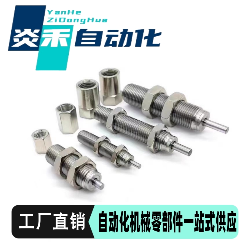 米思米可调缓冲器MAS MAC0806 1008 1210 1214 1410 1417S L M H