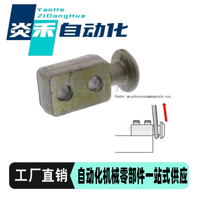 国产高品质替代 CHP模具吊钩 吊环 CHPL 锻造吊钩 汽车模具标准件