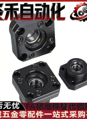 丝杠支座组件BTR/BTRN/LEB01/LEB11-6-8-10-12-15-20-25-30