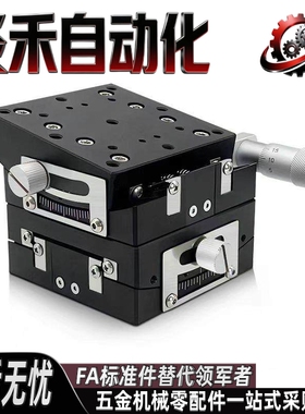 手动滑台摆动台角度倾斜平台GPWG40/GPWG50/GPWG60/GPWG70/75