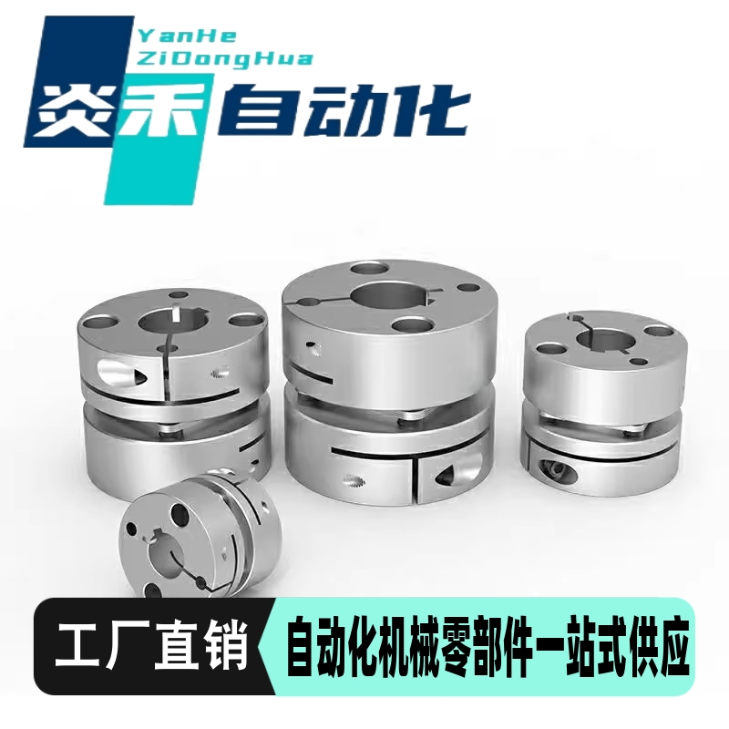 单/双膜片式联轴器MCSLCLK16/20/25/32/40/50-4 5 6 8 10 11 12