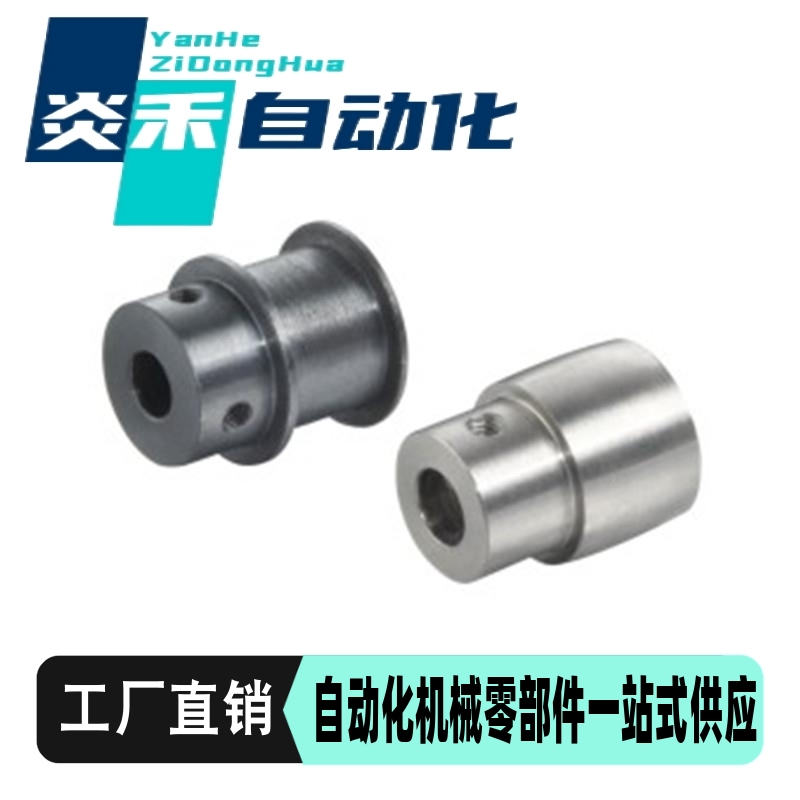 平皮带用滑轮 法兰型 圆弧型T=6-32 ENC01-D15-P5-T6 ENC32