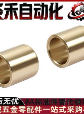 无油衬套青铜直柱型SHBZ SHBR5/6/8/10/12/13/15/16/20/25/30