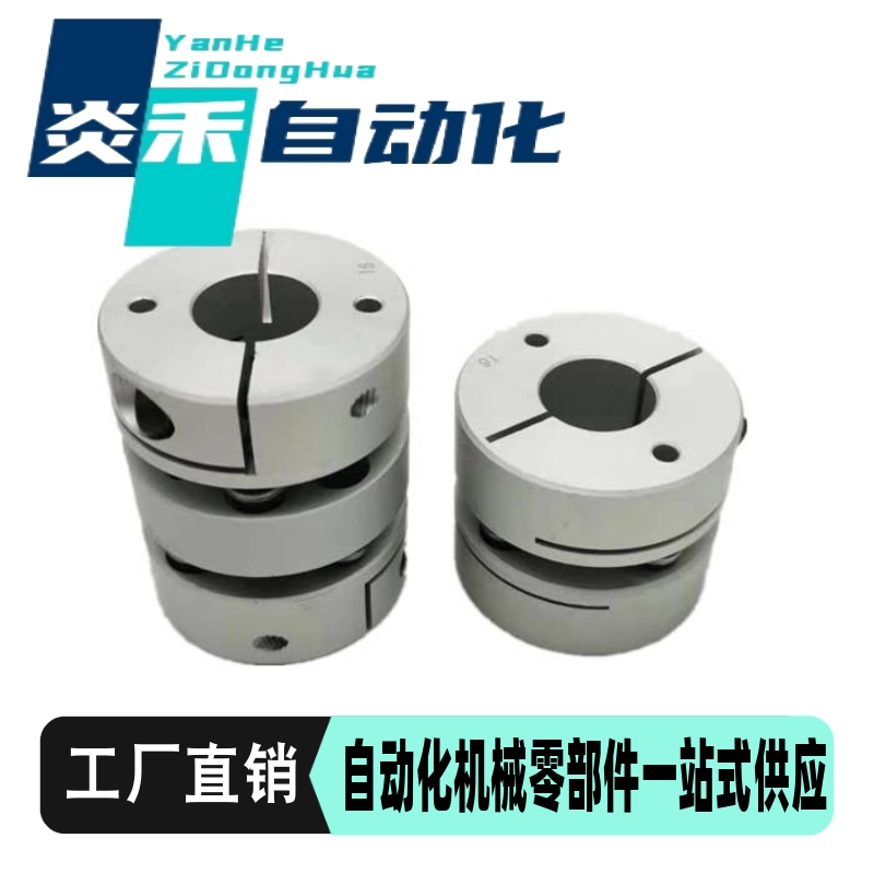 GCPSW/GCPWWK联轴器GCPW20 26 29 33 39-4-5-6-8-10-11-12-14-18
