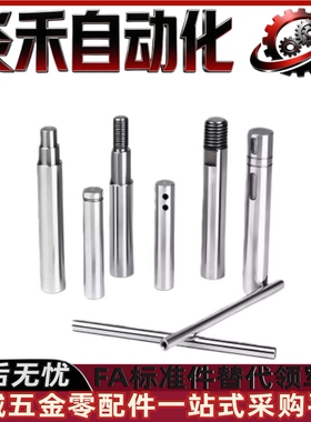 导向轴台阶带扳手槽型VFAM VSFAM VRAM VSRAM-4-5-6-8-10-12-13