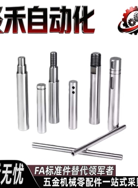 导向轴台阶带扳手槽型VFAM VSFAM VRAM VSRAM-4-5-6-8-10-12-13