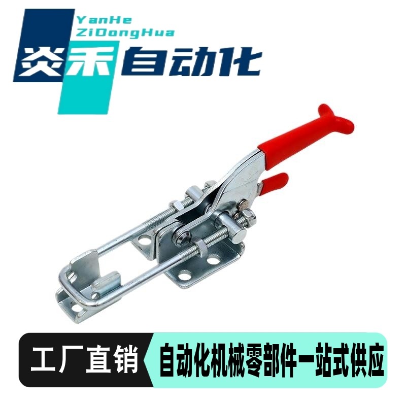 肘夹 快速夹钳 法兰底座门 闩拉紧式WDC40323 WDC431