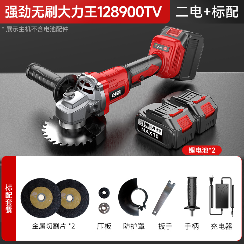迅霸无刷锂电角磨机充电式抛光机切割机打磨机磨光机大功率手持式