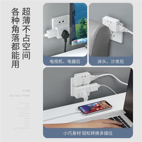 两脚转三脚插头2转3孔多用转换器2孔转3脚两项变3孔X一转三排插板