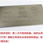 600移印机定订做钢板定刻钢板刻板油墨移印机钢板自动打码 机钢板