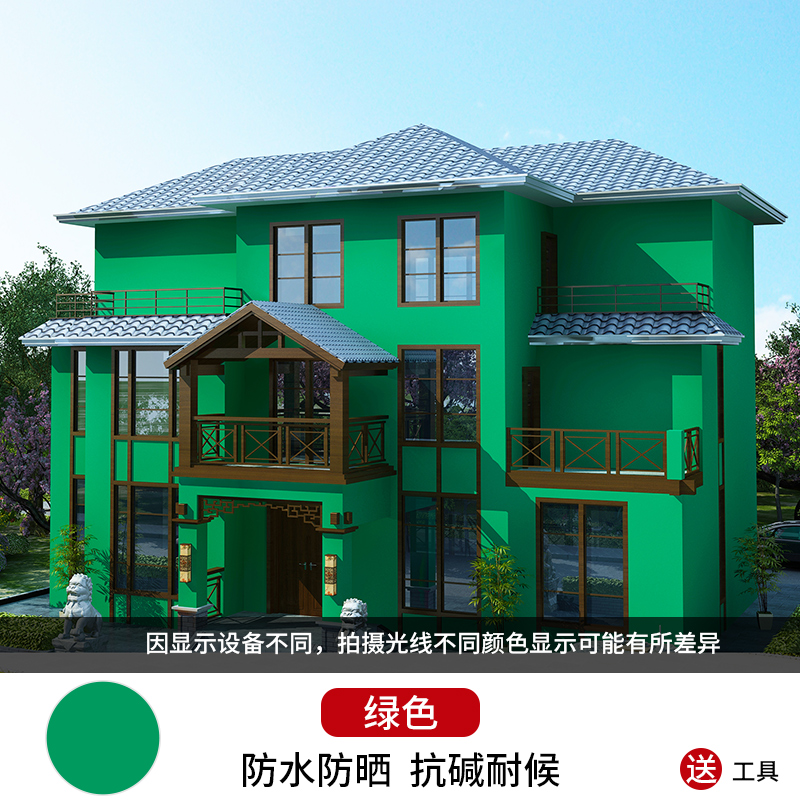 漆屋得保外墙耐候小桶家用自刷墙面乳胶漆阳台化妆室防水涂料