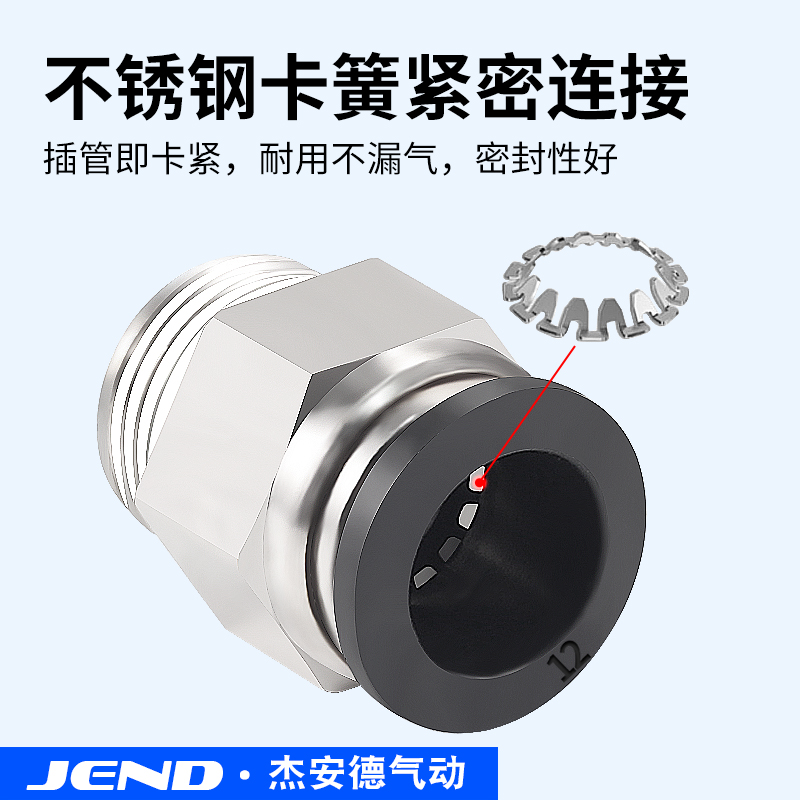 气泵接头配件快速接头PC8-02气管三通转接头气路变径快插风管汽PE