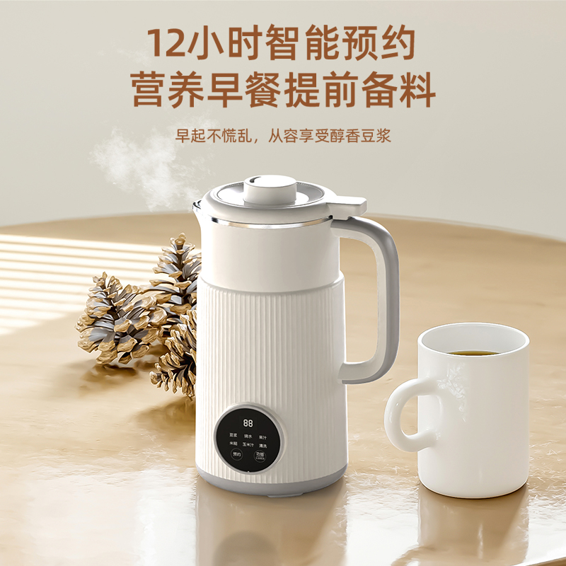 极鸭豆浆机家用小型免煮免滤全自动多功能1一2人3迷你破壁机新款