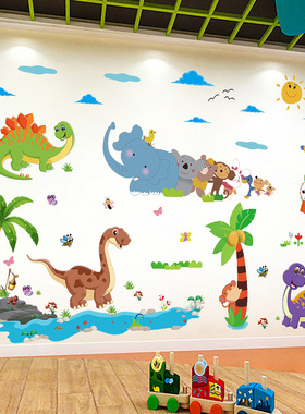 好货卡通墙贴画儿童房间布置墙面装饰贴纸卧室幼儿园教室背景墙纸