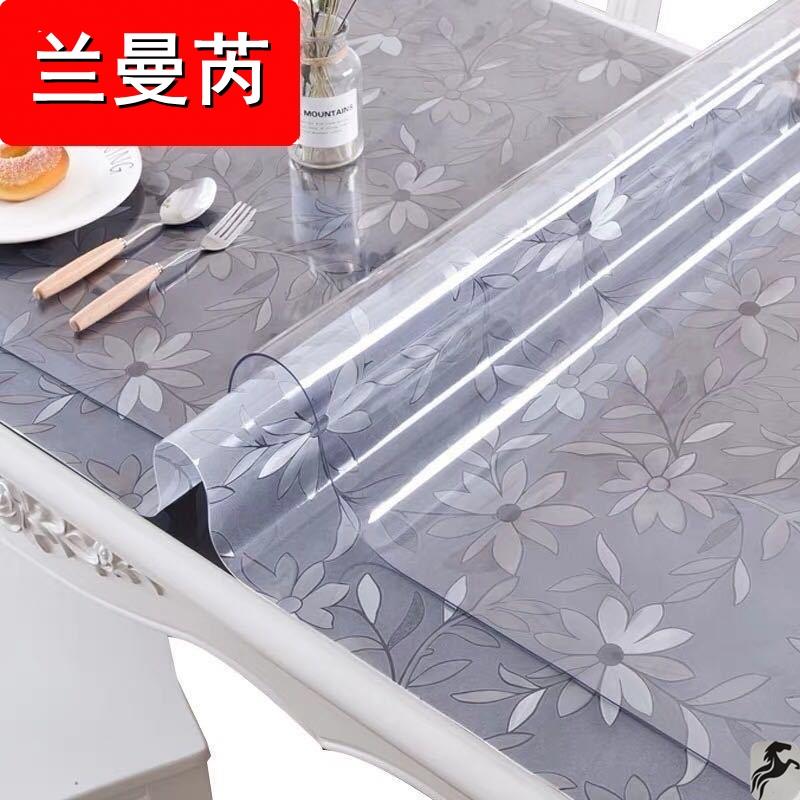 软玻璃PVC桌布防水防烫透明茶几垫桌面铺桌子塑料垫子餐桌水晶板