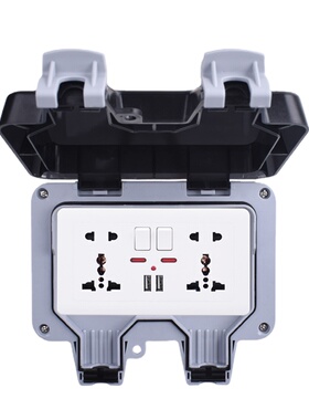 极速.Danny IP66 windproof and rainproof charging wall socket