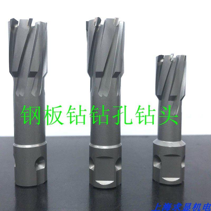 100深度空心钻头 钢板钻 取芯钻14 15 16 17 18 19 20 21 22 2324