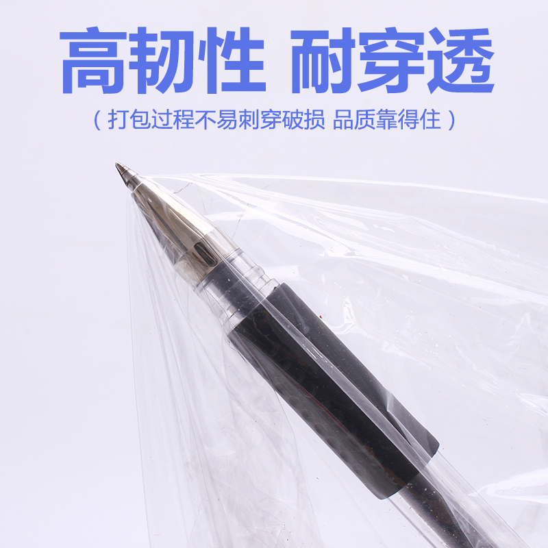战天 50CM宽缠绕膜 拉伸膜大卷PE工业保鲜膜打包膜塑料薄膜包装膜