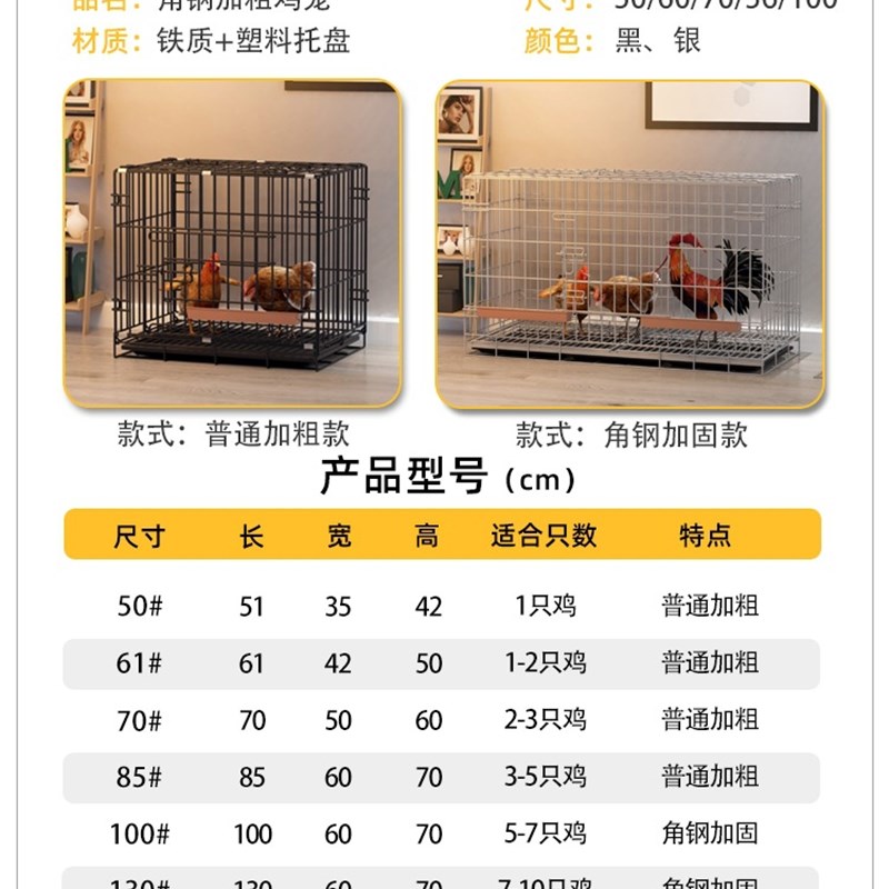 新型鸽子笼铁小动物鸭子养鸡网专用家养宠物笼子室内宠物小鸡家用