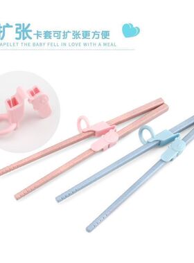 好货儿童筷子训练筷3岁6岁家用幼儿学用训练器辅助指环女孩6一12