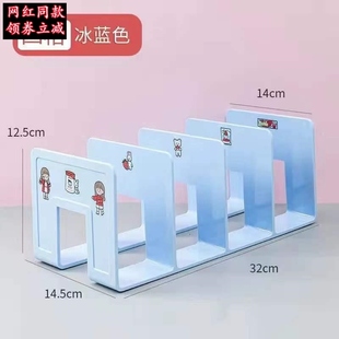 书立架桌面书本收纳神器分隔板书籍书桌置物架夹书器书挡透明压克