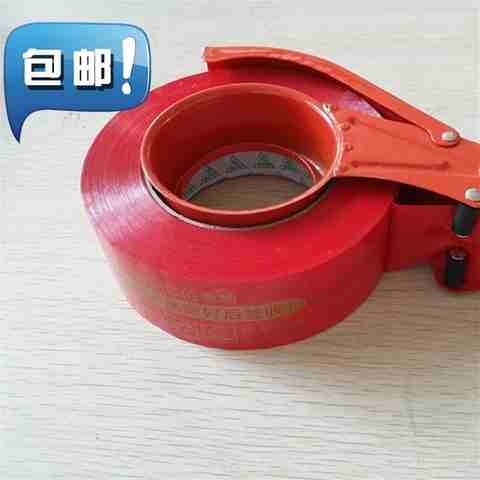 4.8cm宽铁质封箱器封箱机切割h器封口机胶带打包机